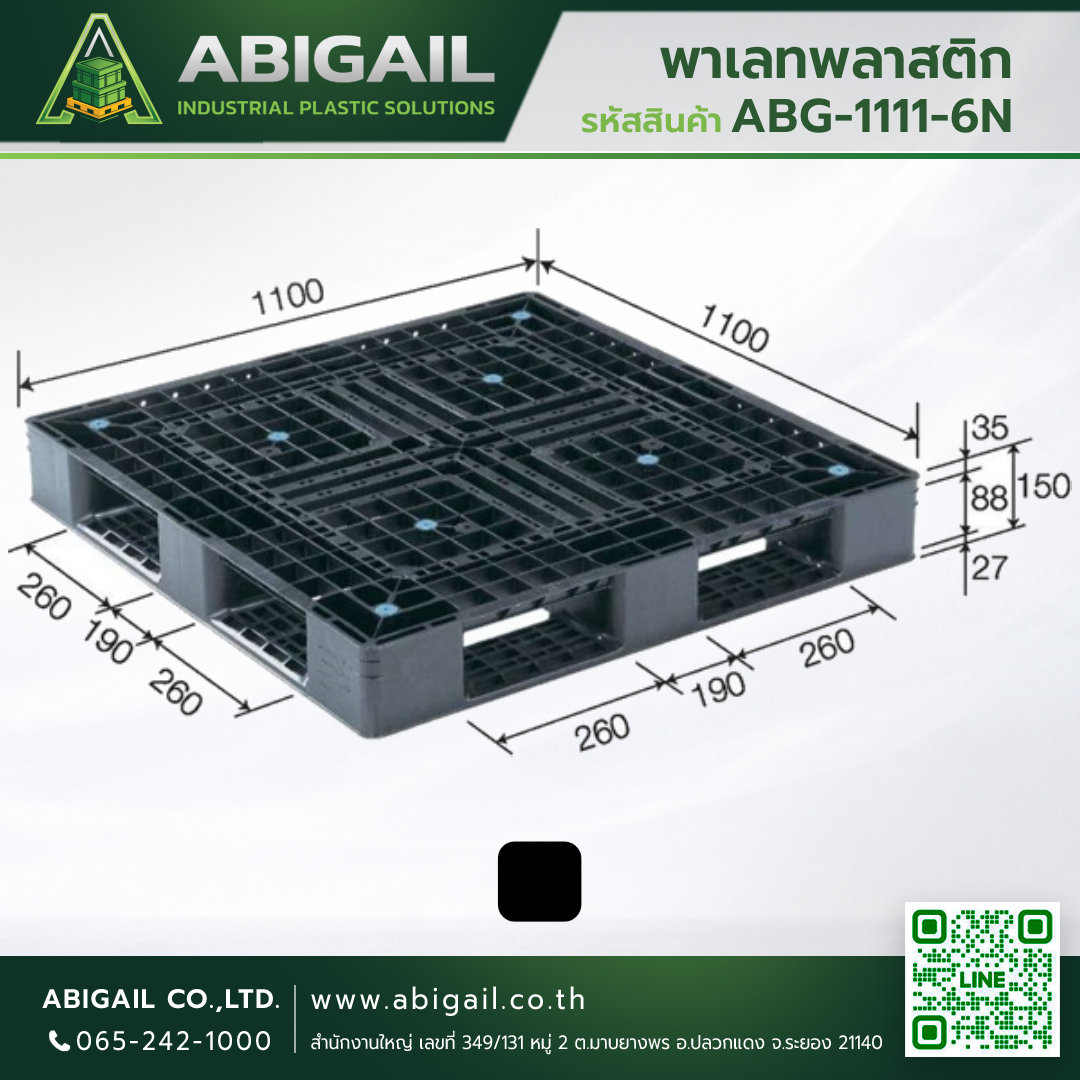 พาเลทพลาสติก รุ่น ABG-1111-6N